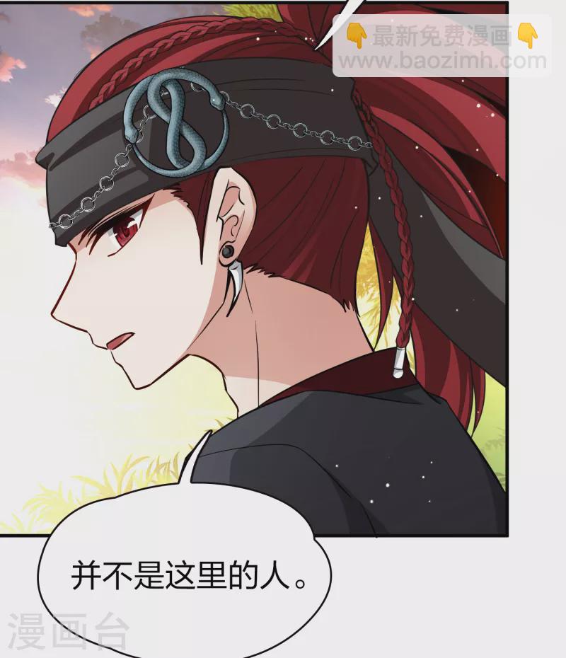 第2季第48话 维卡的秘密321