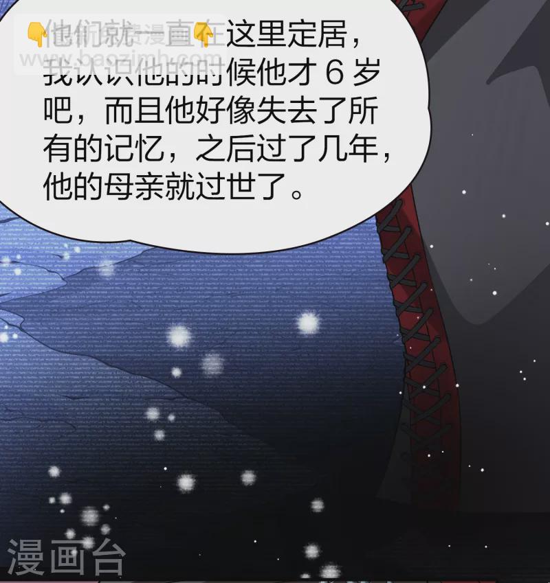 第2季第48话 维卡的秘密324