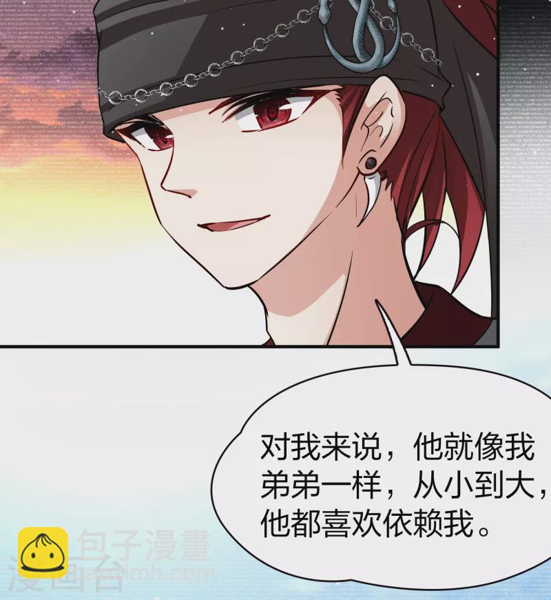 第2季第48话 维卡的秘密325
