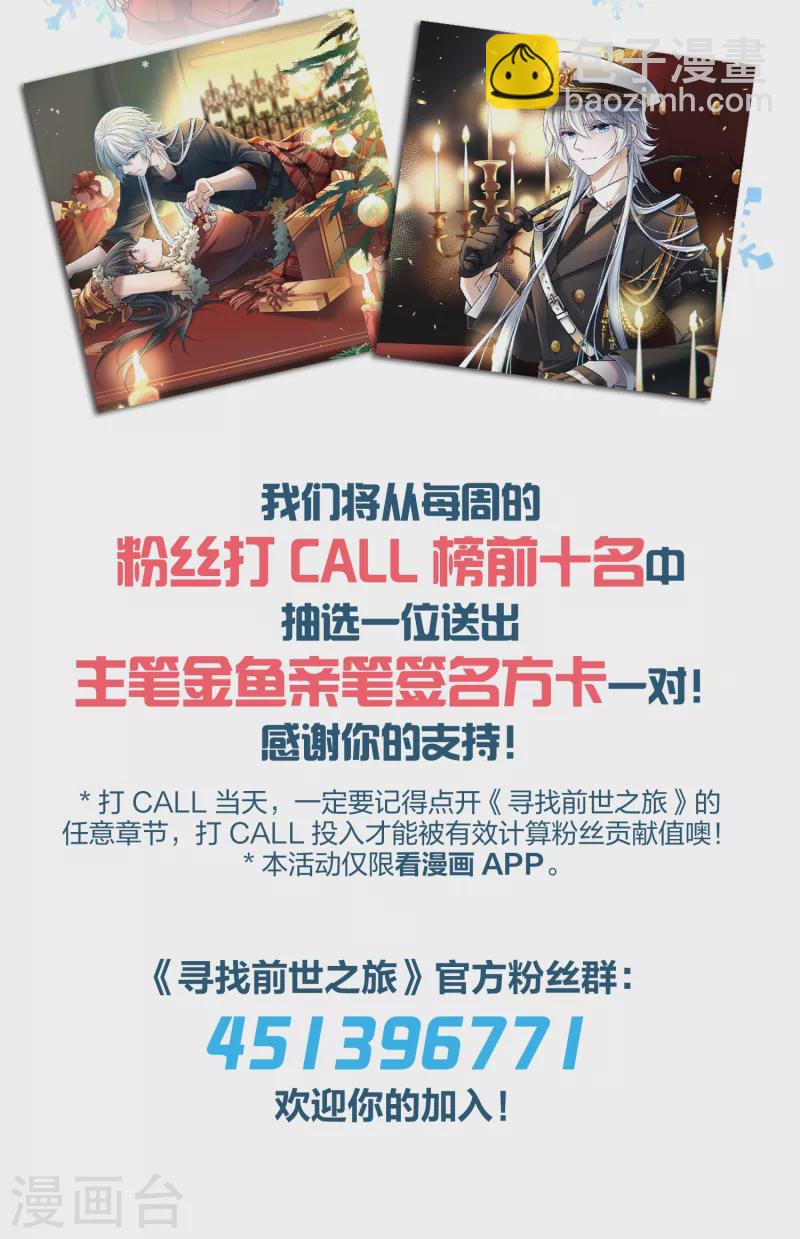 第2季第48话 维卡的秘密335