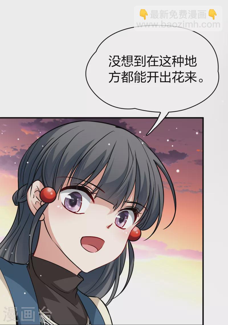 第2季第49话 维卡的秘密410