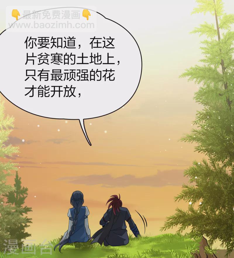 第2季第49话 维卡的秘密412