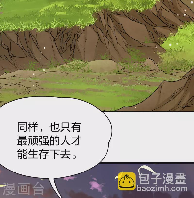 第2季第49话 维卡的秘密413