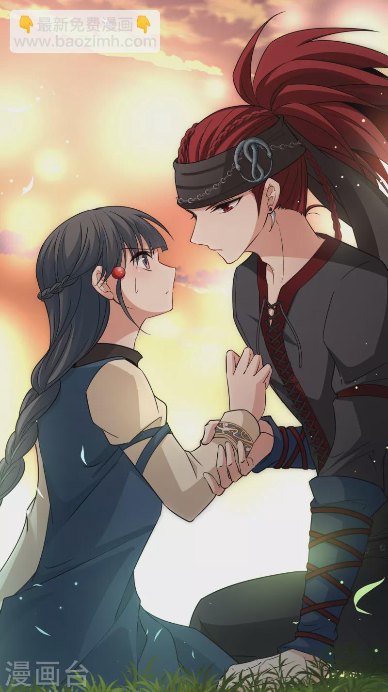 第2季第49话 维卡的秘密417
