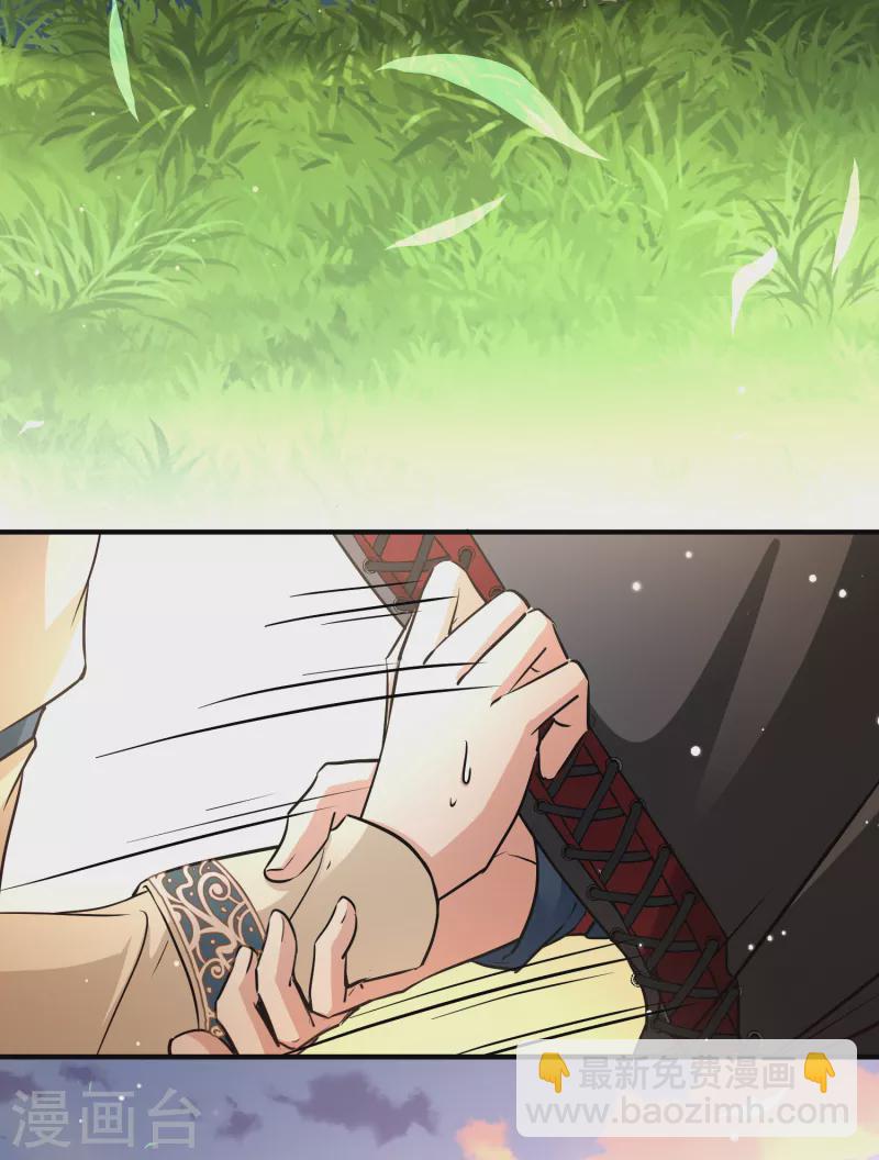 第2季第49话 维卡的秘密418