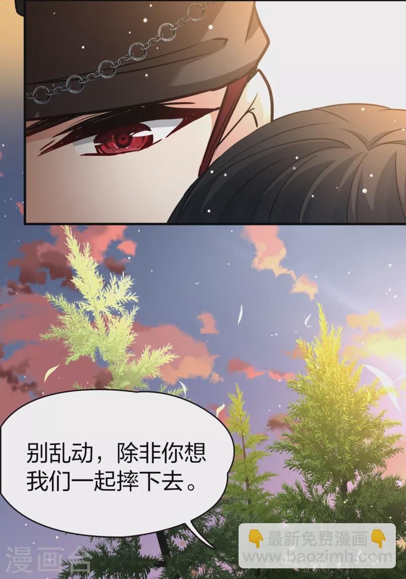 第2季第49话 维卡的秘密426