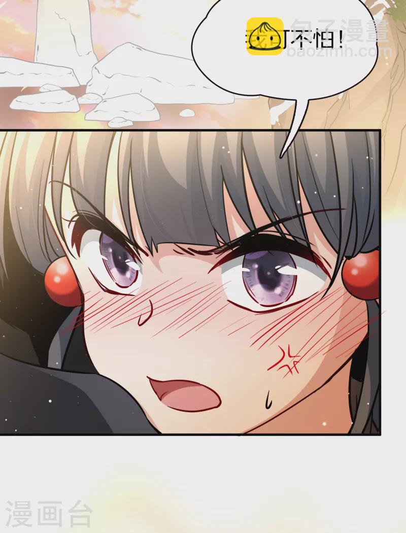 第2季第49话 维卡的秘密428