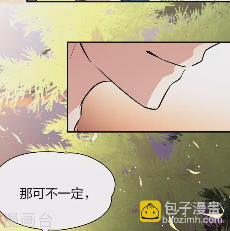 第2季第49话 维卡的秘密43