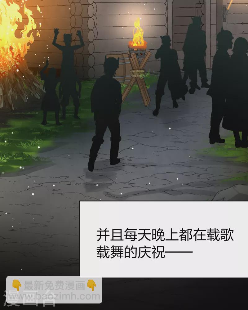 第2季第49话 维卡的秘密436
