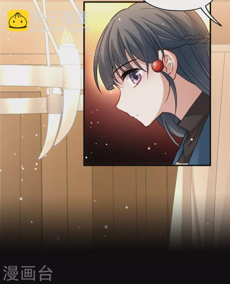 第2季第49话 维卡的秘密438