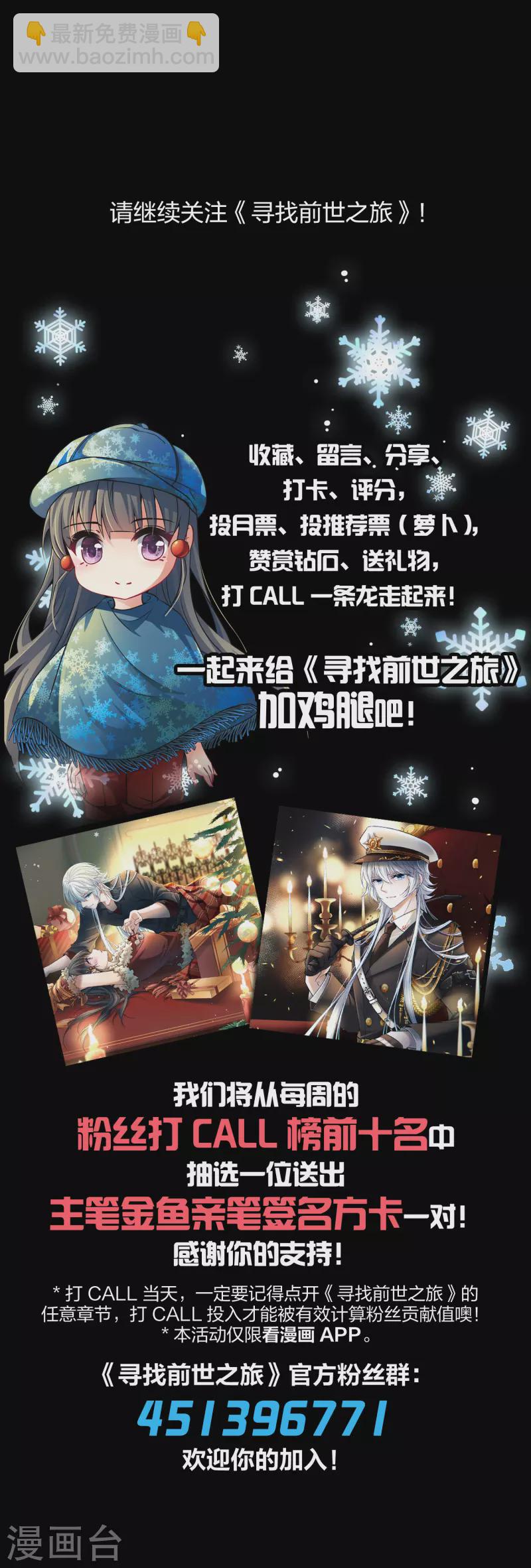 第2季第49话 维卡的秘密439