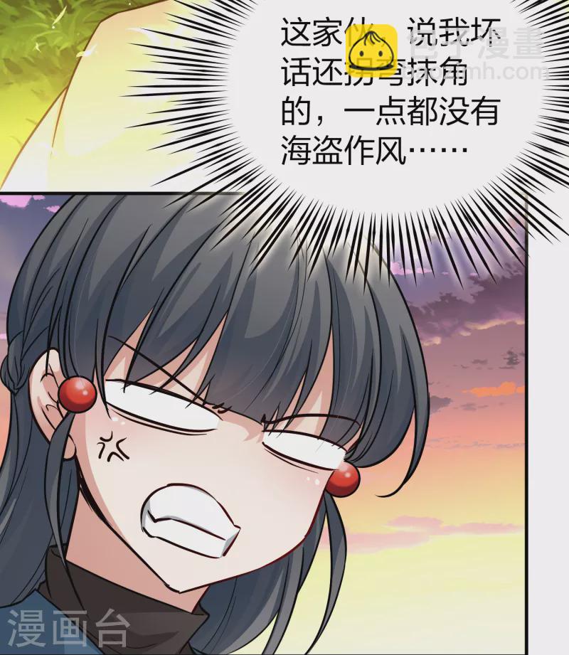 第2季第49话 维卡的秘密45