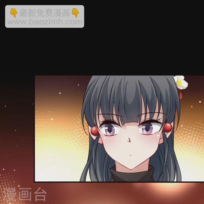 第2季第50话 维卡的秘密513