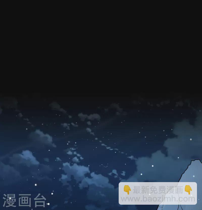 第2季第50话 维卡的秘密52