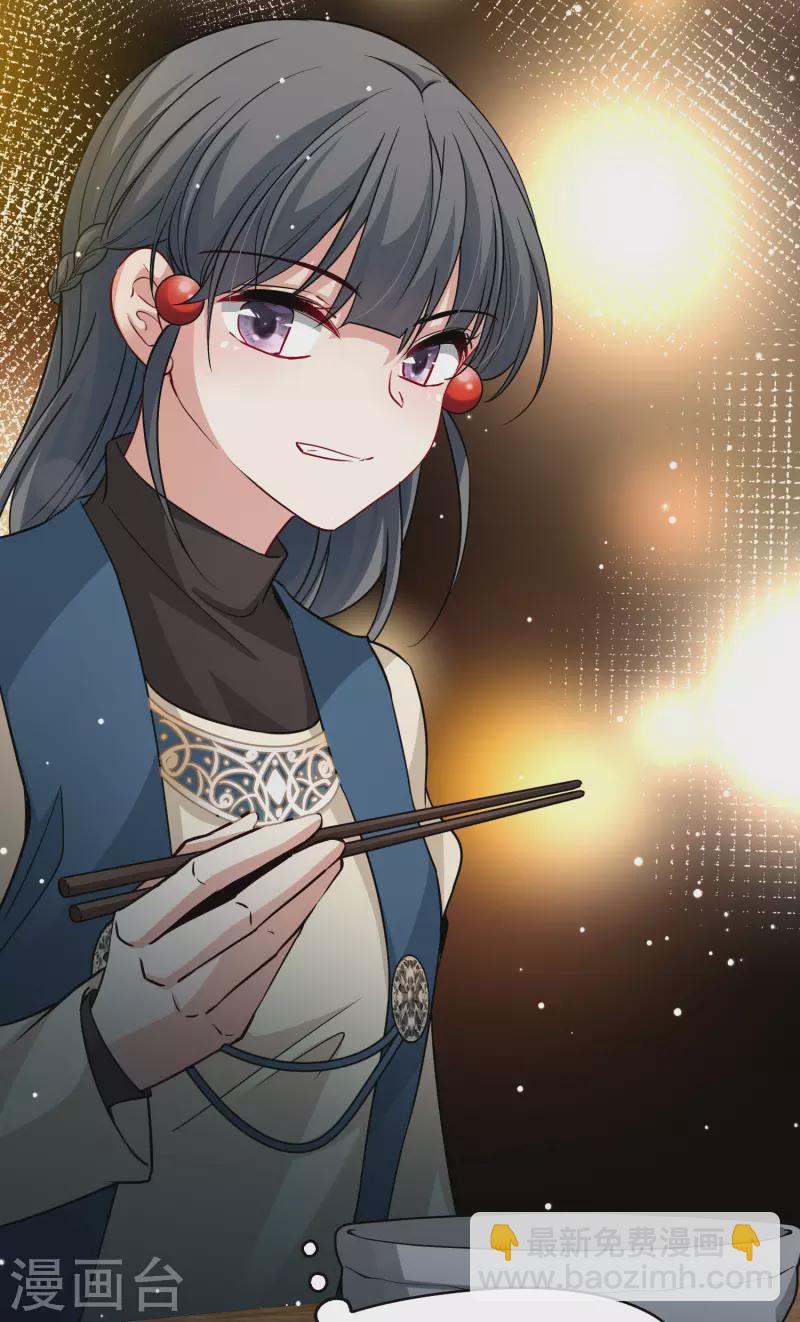 第2季第50话 维卡的秘密523