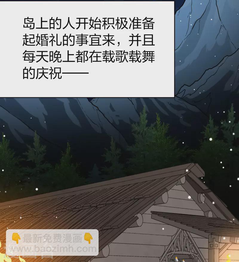 第2季第50话 维卡的秘密53