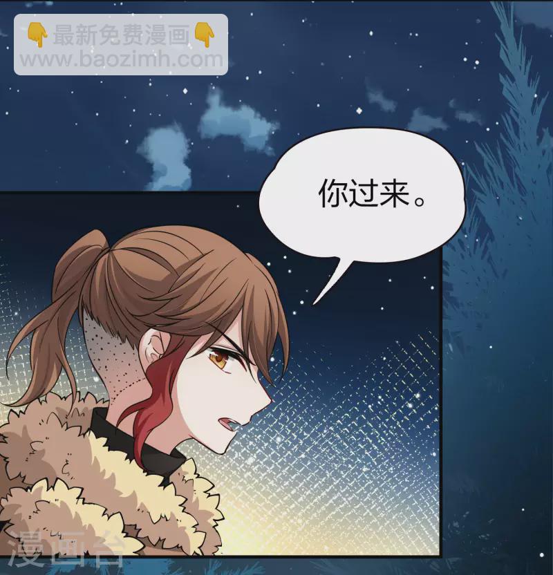 第2季第50话 维卡的秘密530