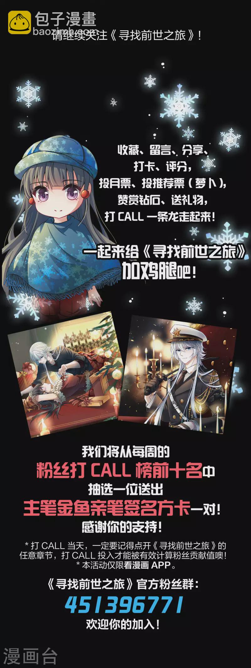 第2季第50话 维卡的秘密538