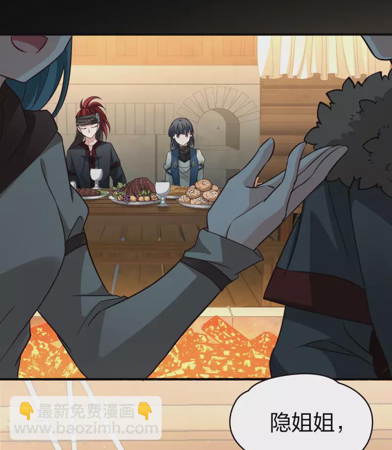 第2季第50话 维卡的秘密55