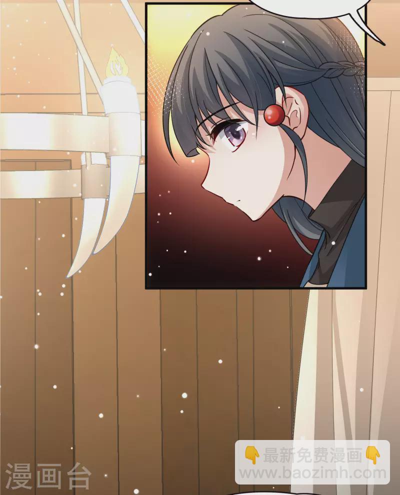 第2季第50话 维卡的秘密56