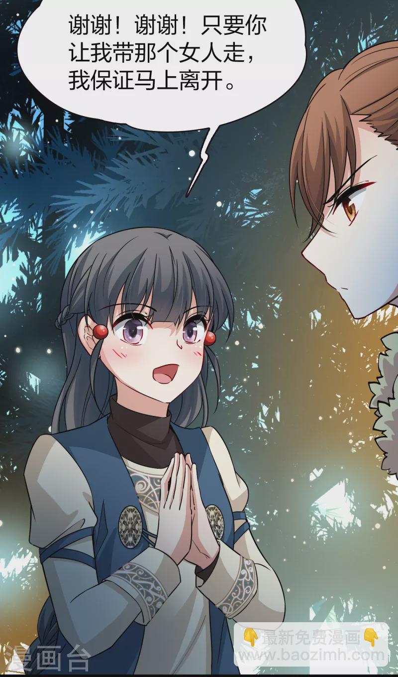 第2季第51话 神秘的吟唱诗人110