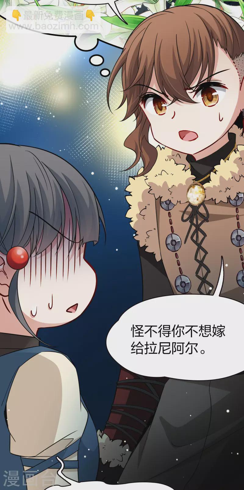 第2季第51话 神秘的吟唱诗人114