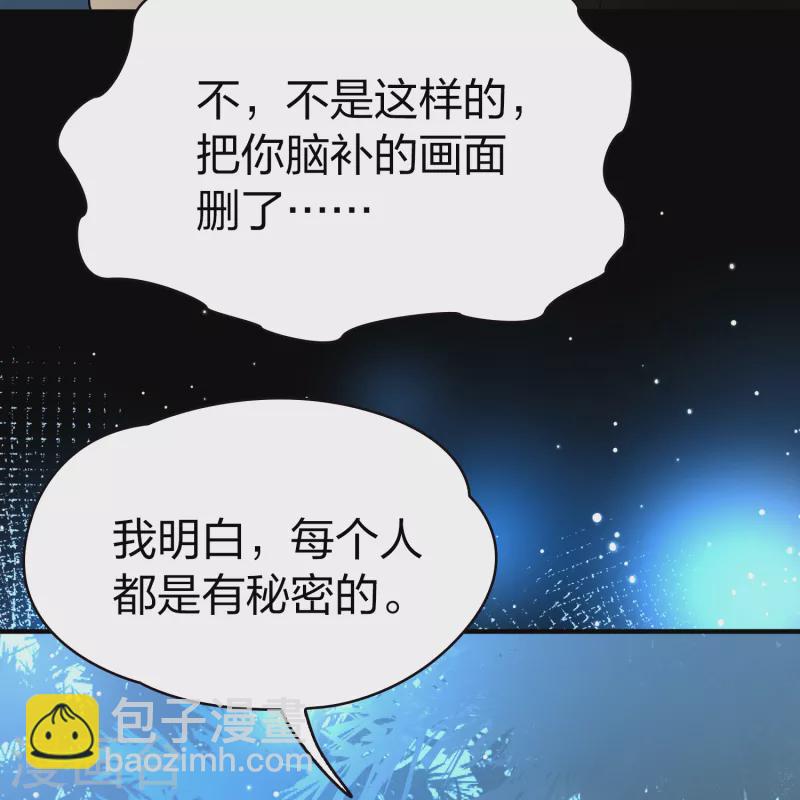 第2季第51话 神秘的吟唱诗人115