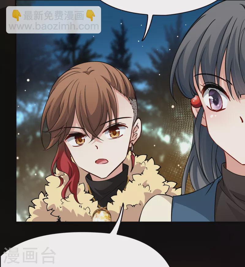 第2季第51话 神秘的吟唱诗人119