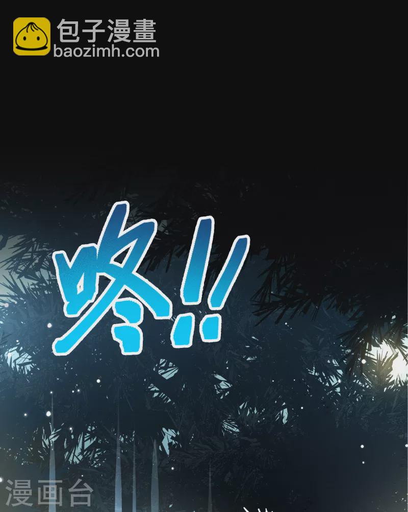 第2季第51话 神秘的吟唱诗人12