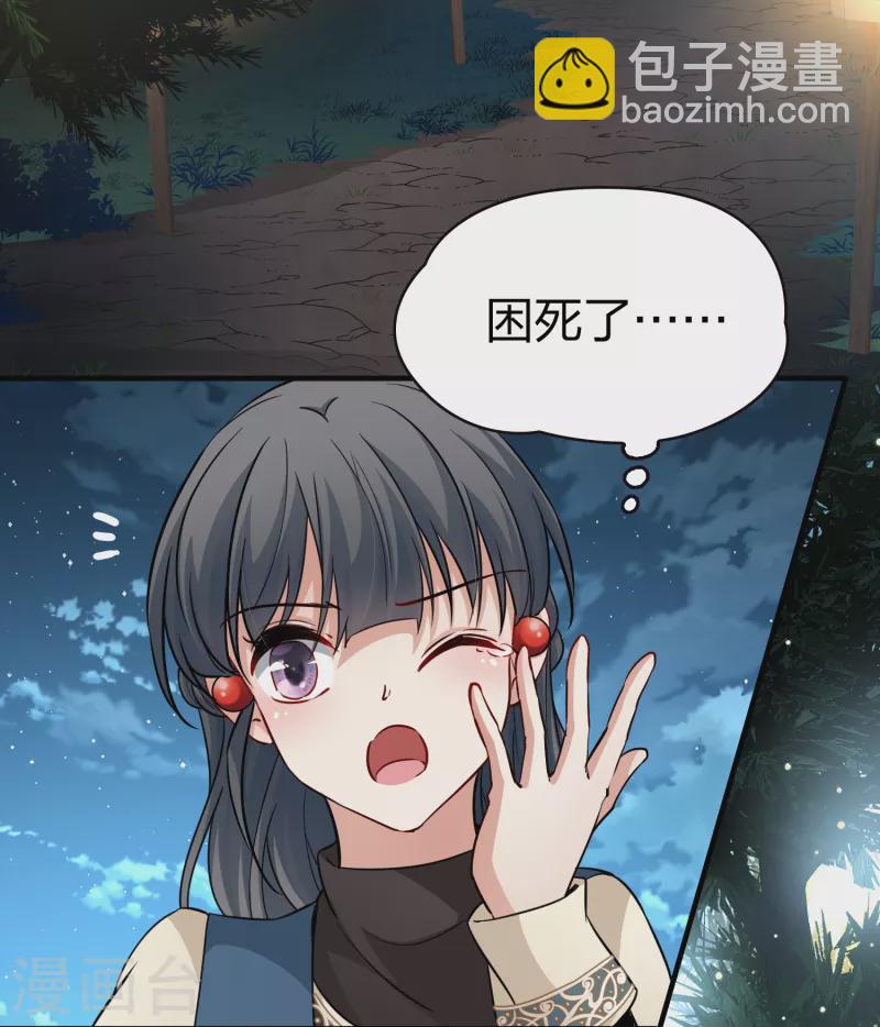 第2季第51话 神秘的吟唱诗人125