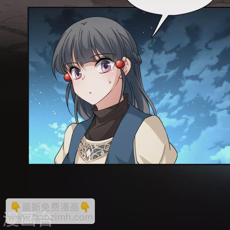 第2季第51话 神秘的吟唱诗人129