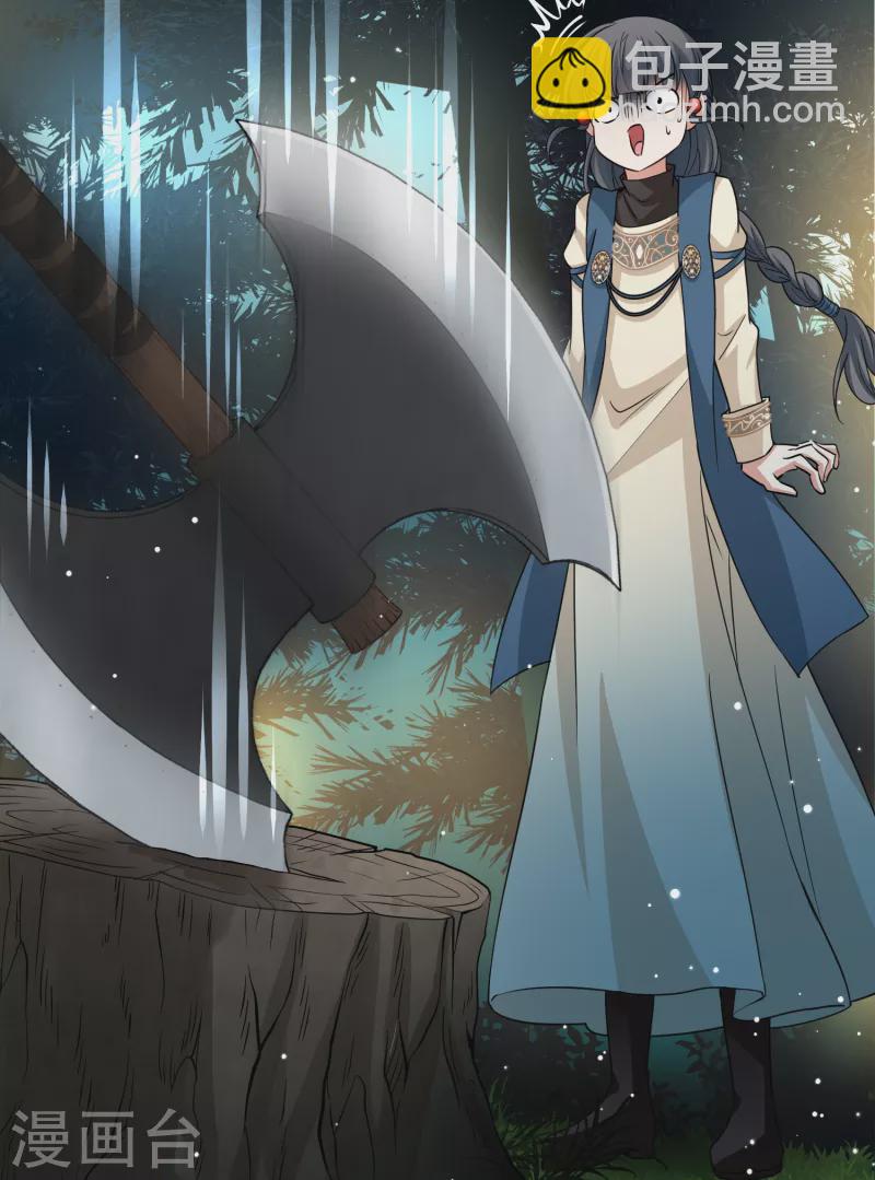 第2季第51话 神秘的吟唱诗人13