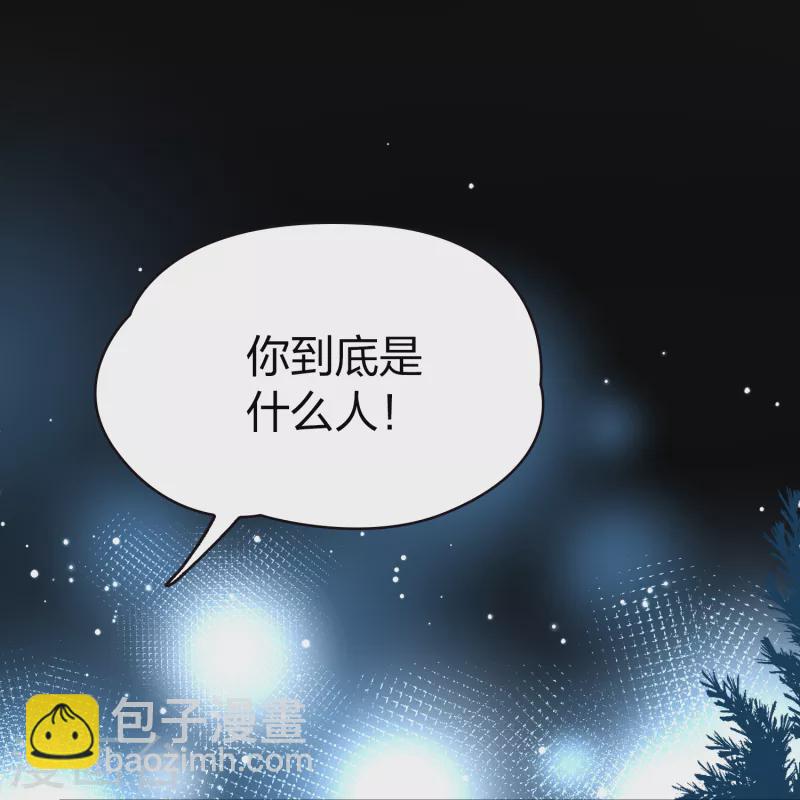 第2季第51话 神秘的吟唱诗人130
