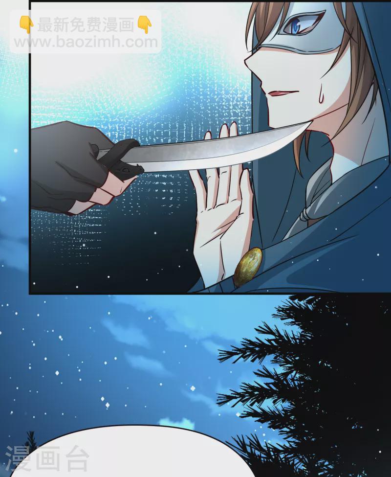 第2季第51话 神秘的吟唱诗人131