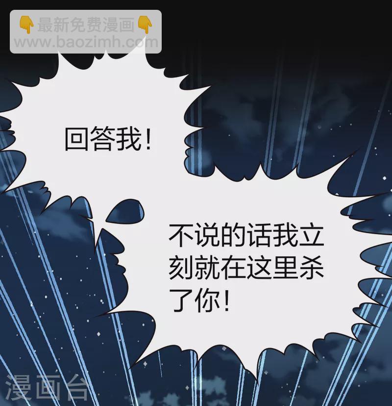 第2季第52话 神秘的吟唱诗人212