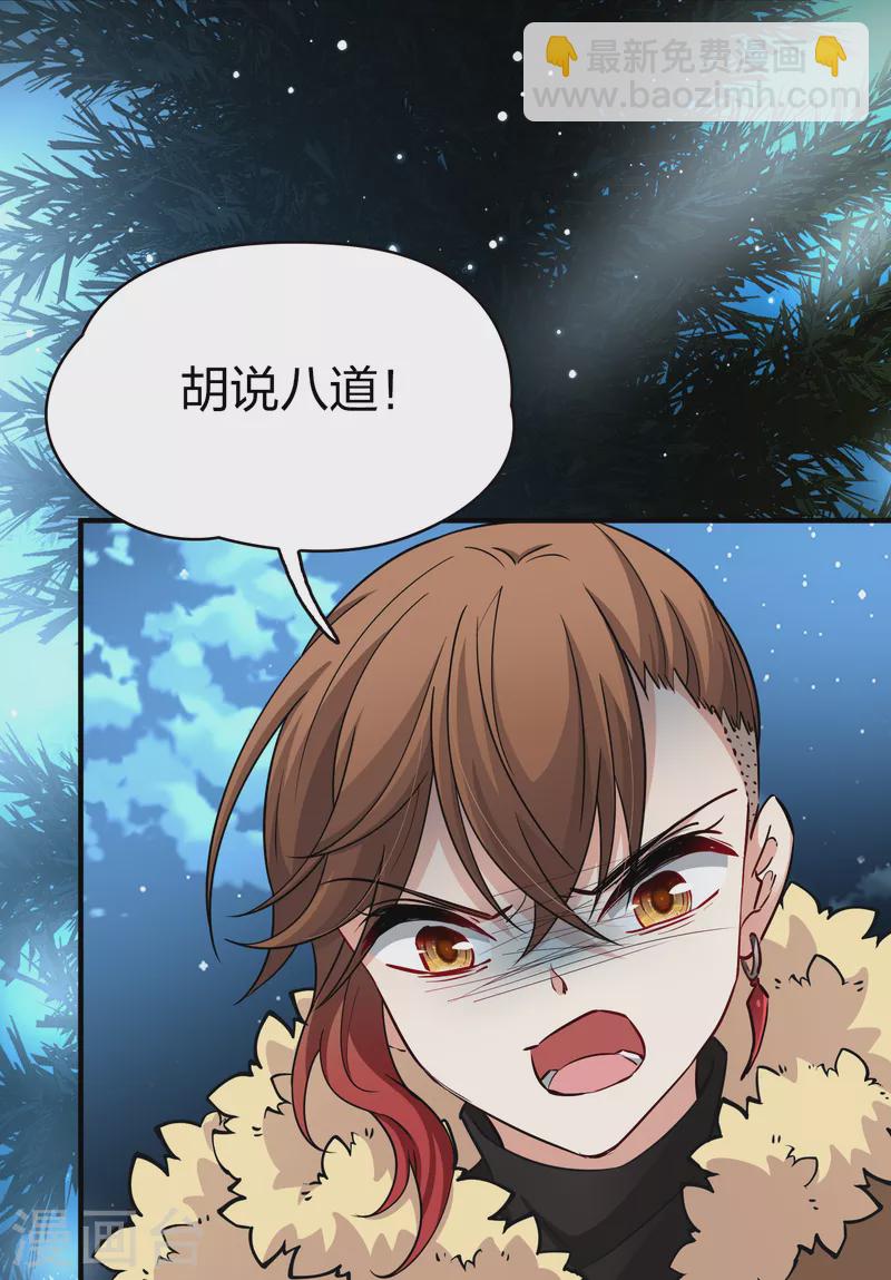 第2季第52话 神秘的吟唱诗人215
