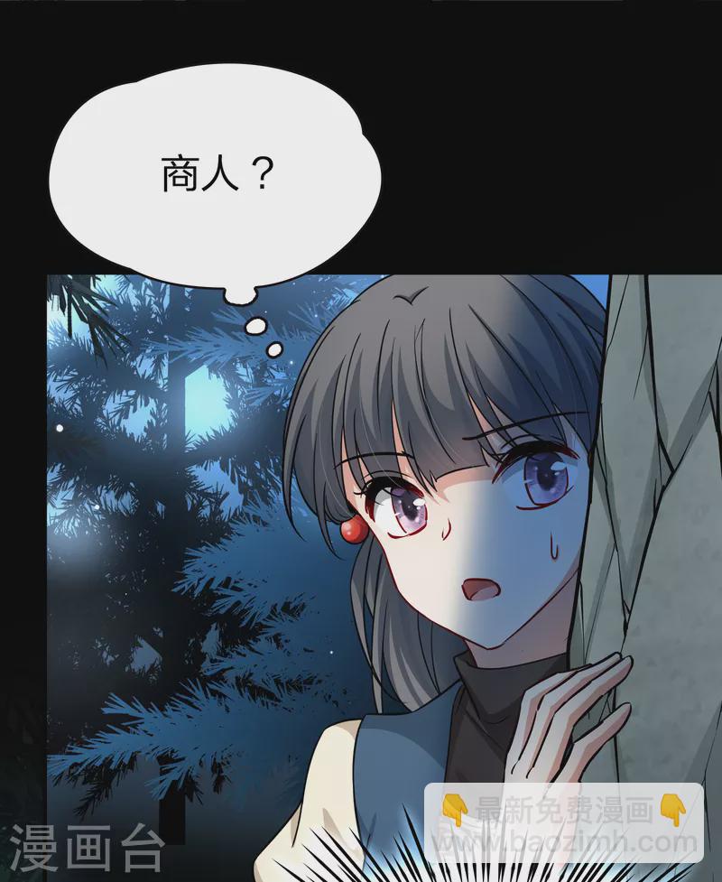 第2季第52话 神秘的吟唱诗人221