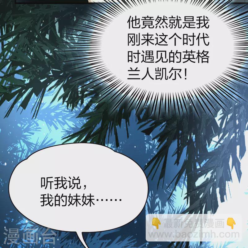 第2季第52话 神秘的吟唱诗人222