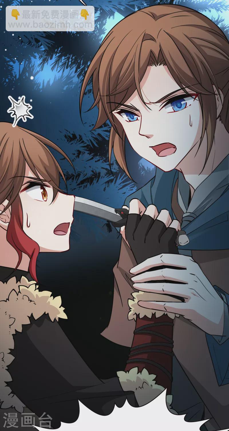 第2季第52话 神秘的吟唱诗人223