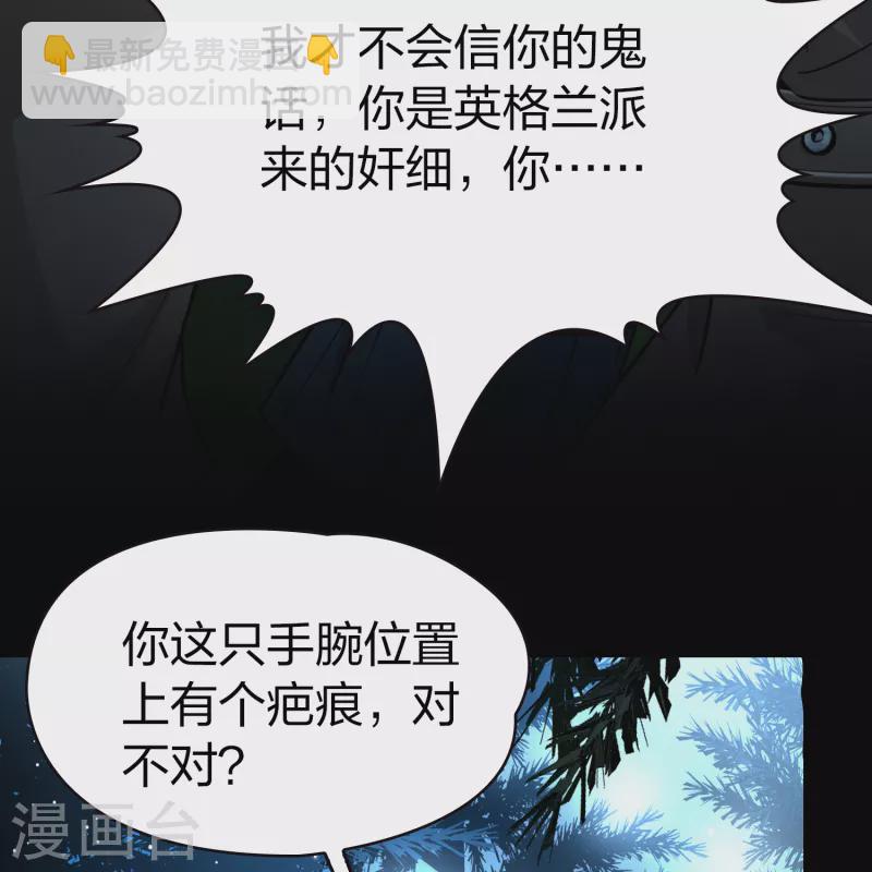 第2季第52话 神秘的吟唱诗人224