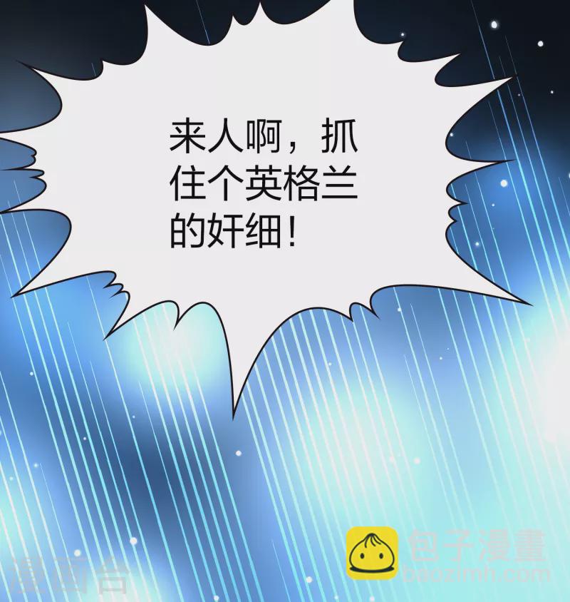第2季第52话 神秘的吟唱诗人231