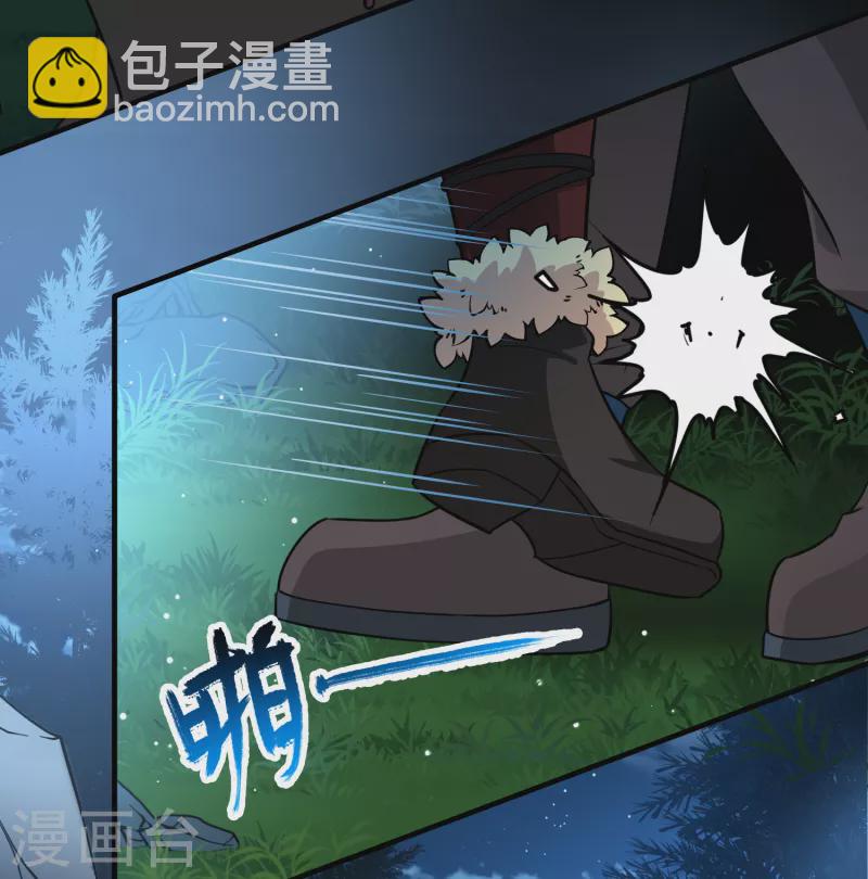 第2季第52话 神秘的吟唱诗人28