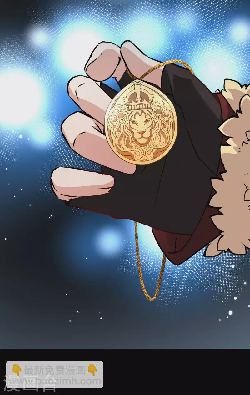第2季第53话 神秘的吟唱诗人310
