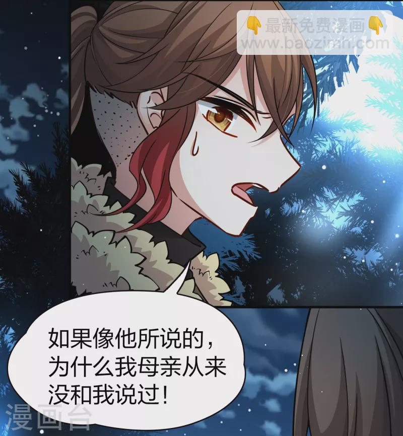 第2季第53话 神秘的吟唱诗人312