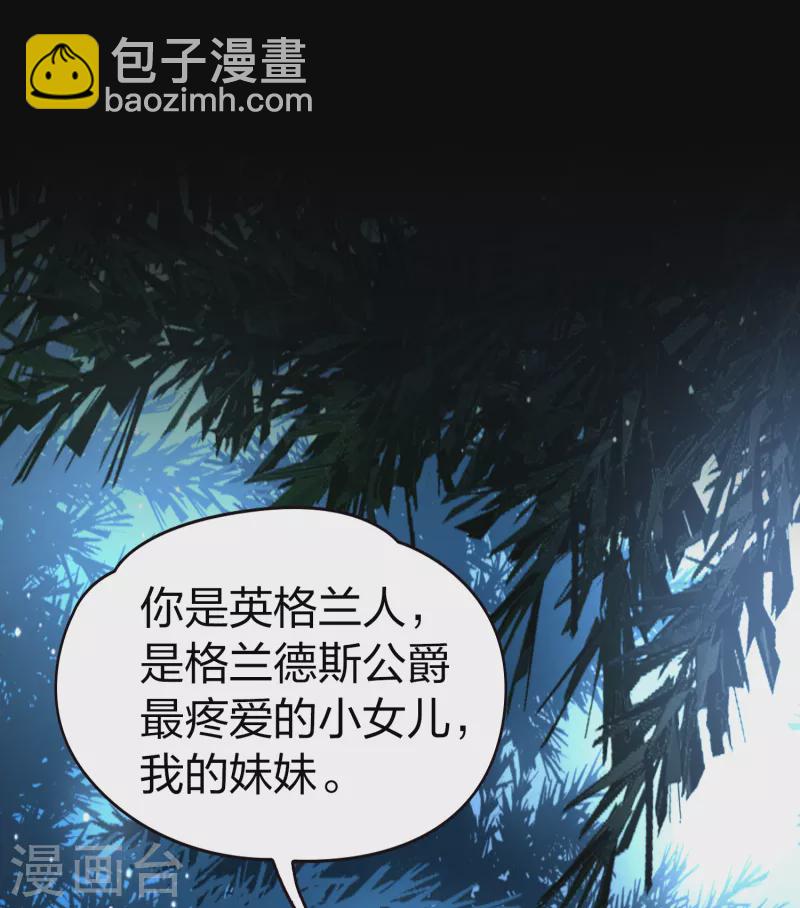 第2季第53话 神秘的吟唱诗人32