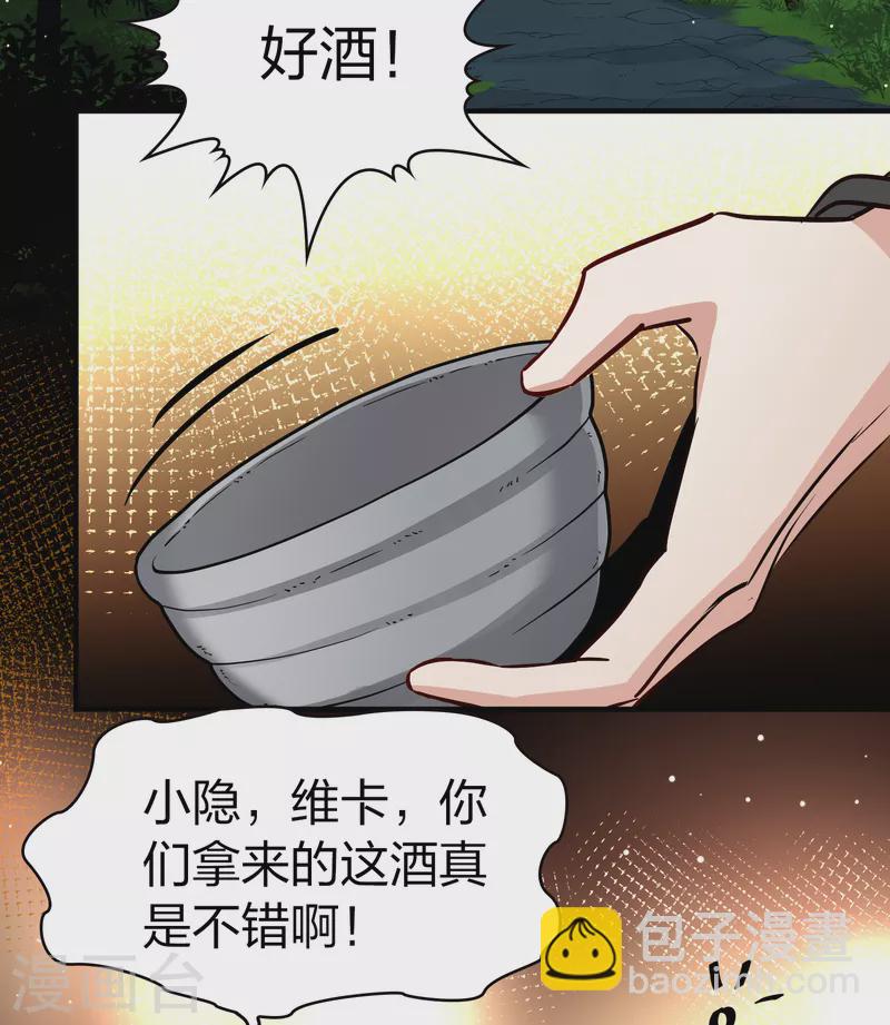 第2季第53话 神秘的吟唱诗人322