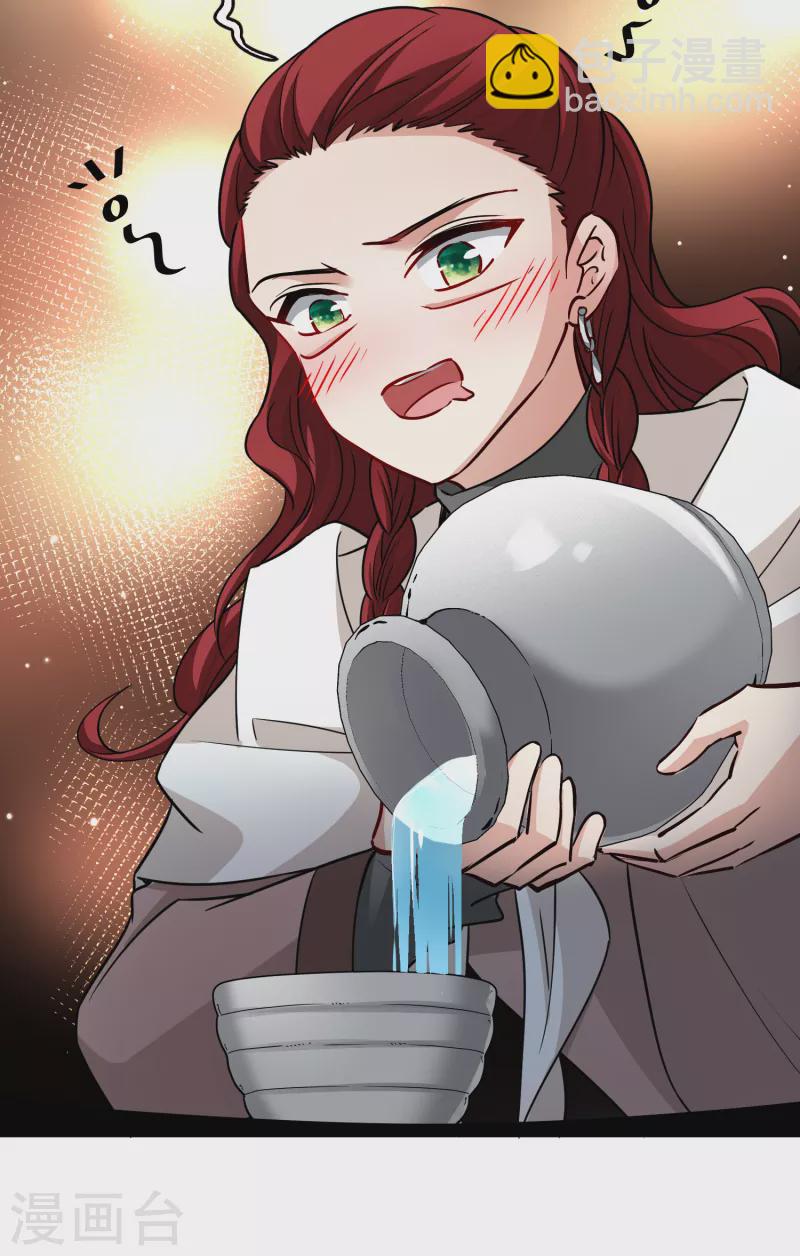 第2季第53话 神秘的吟唱诗人323