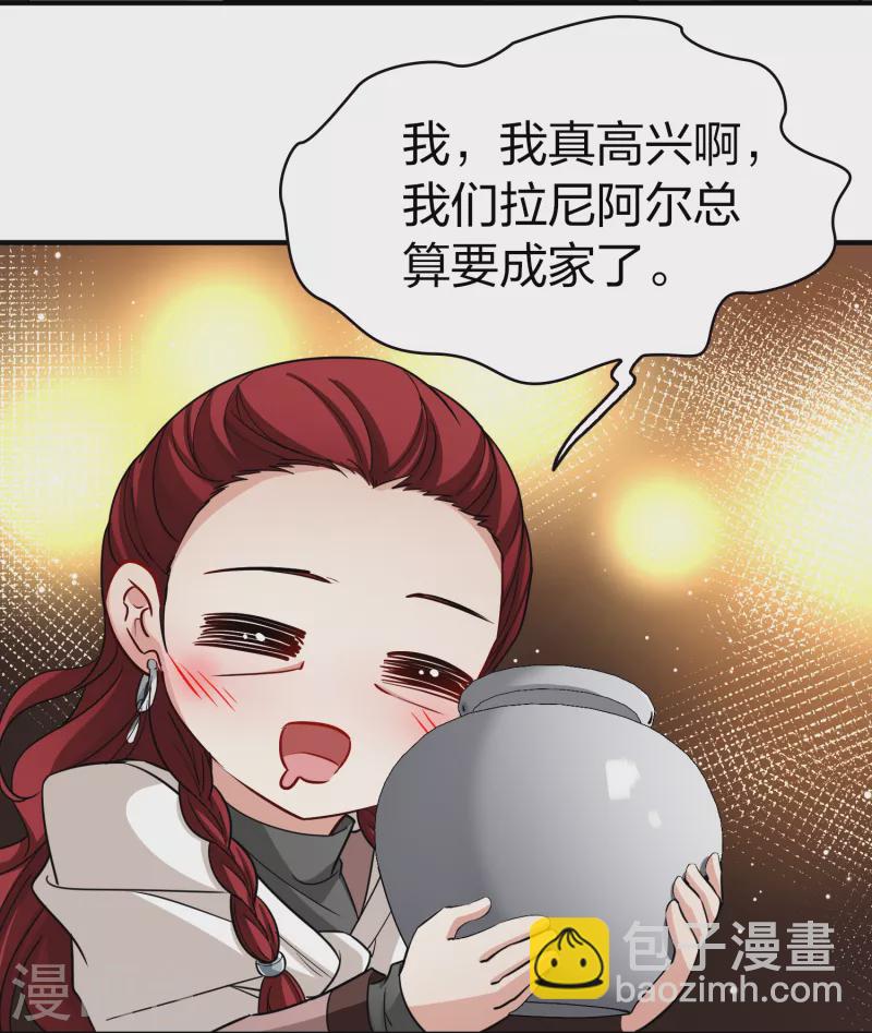 第2季第53话 神秘的吟唱诗人325