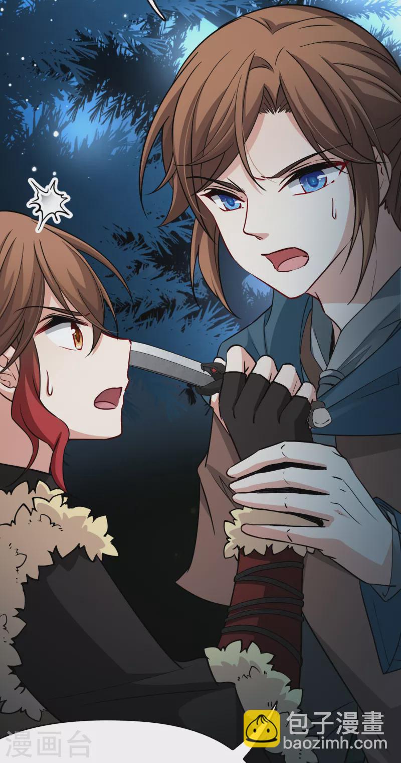 第2季第53话 神秘的吟唱诗人33