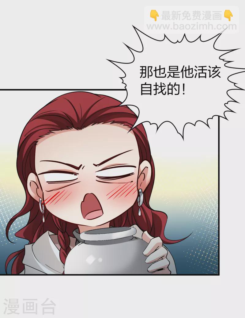 第2季第53话 神秘的吟唱诗人334
